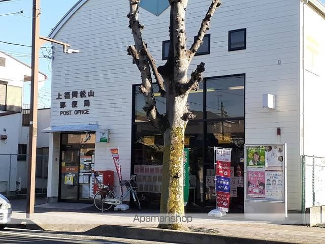 郵便局　上富良野松山郵便局（郵便局）まで182m