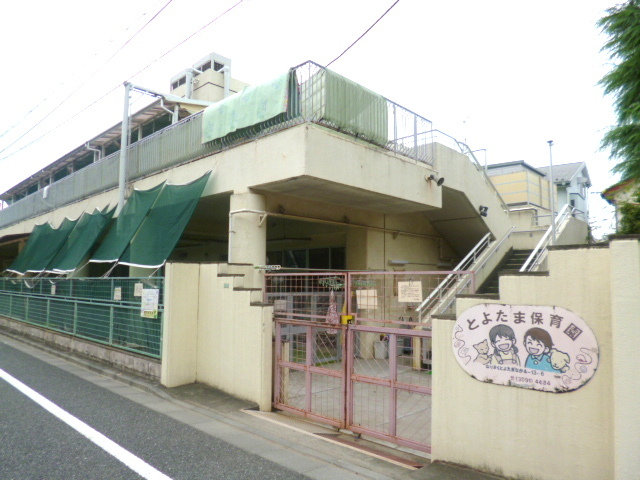 中学校　豊玉保育園（中学校）まで550m