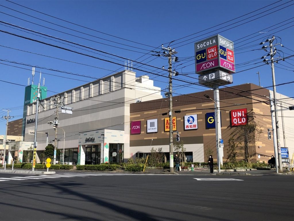 ショッピングセンター　ソコラ南行徳（ショッピングセンター）まで1270m