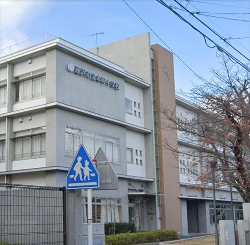 小学校　藤沢市立本町小学校（小学校）まで505m
