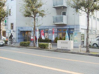 その他　名古屋東片端郵便局（その他）まで591m