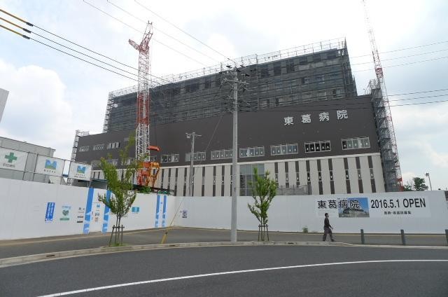 病院　東葛病院（病院）まで525m