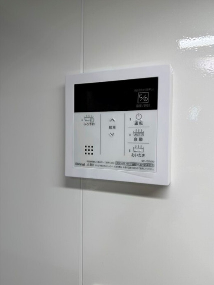 その他設備　同物件参考資料
