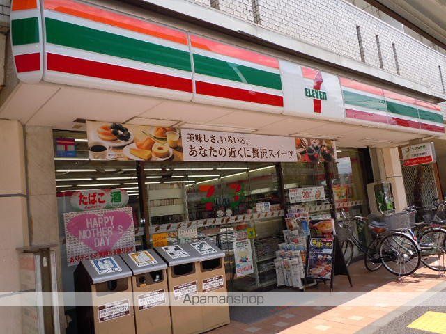 コンビニ　セブンイレブン（コンビニ）まで50m