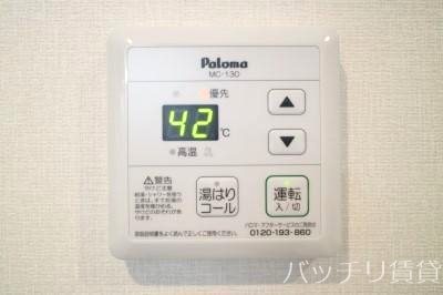 その他設備　〇同型タイプの為、現状を優先いたします。