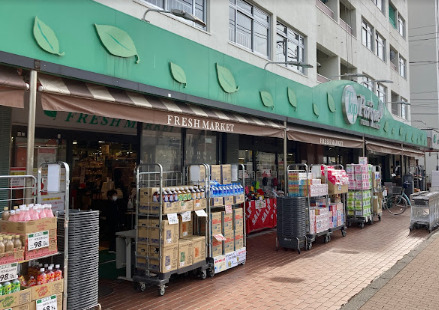 スーパー　トップパルケ 鹿島店（スーパー）まで463m