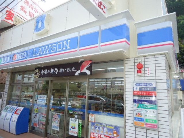 コンビニ　ローソン湘南鎌倉総合病院店（コンビニ）まで213m