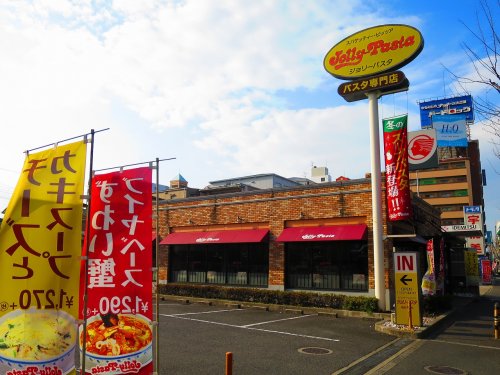 飲食店　ジョリーパスタ 東大阪店（飲食店）まで268m