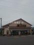 その他　一六本舗 今治中央店（その他）まで2077m