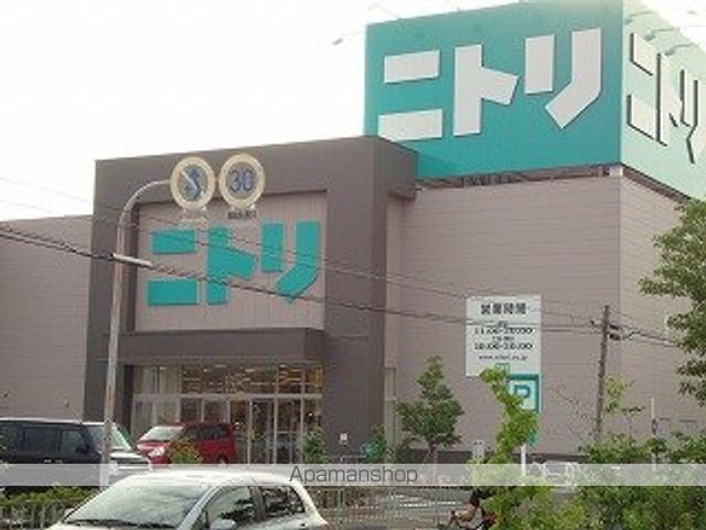 その他　ホームファッションニトリ堺大仙店（その他）まで1548m