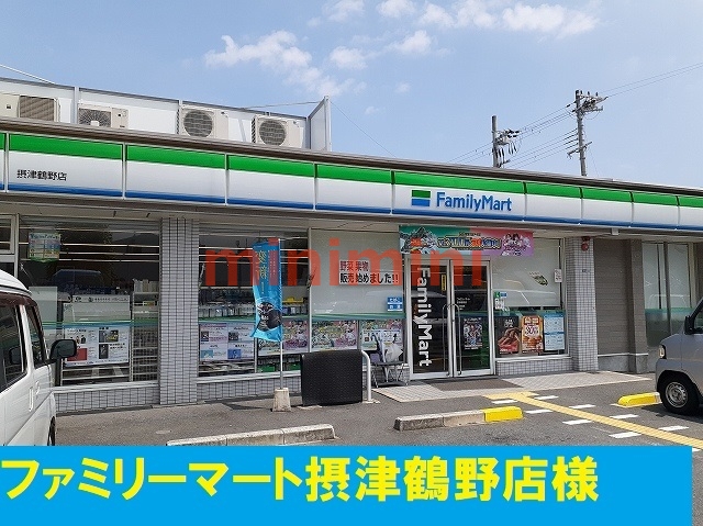 コンビニ　ファミリーマート（コンビニ）まで300m