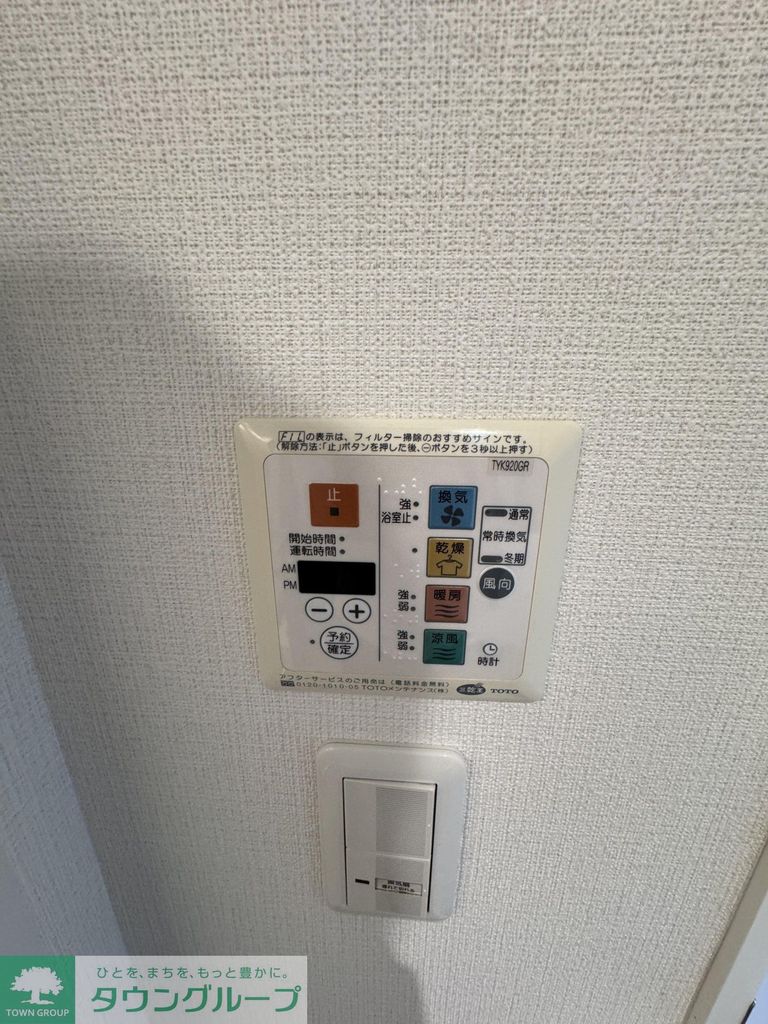 オーパスホームズ千駄木のその他写真