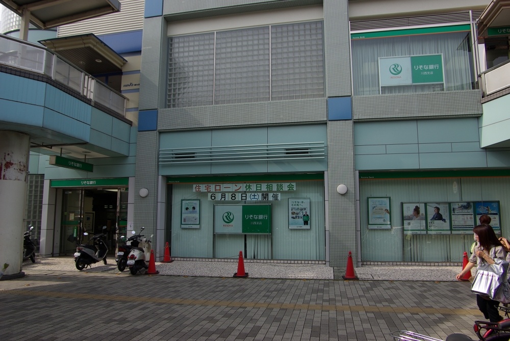 銀行　りそな銀行 川西支店（銀行）まで145m