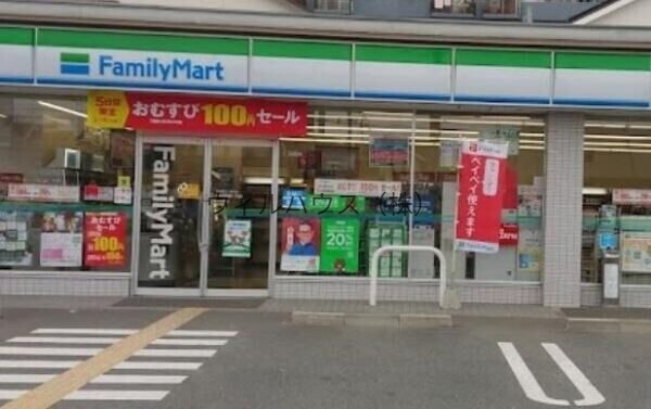 コンビニ　ファミリーマート松原天美我堂一丁目店（コンビニ）まで492m
