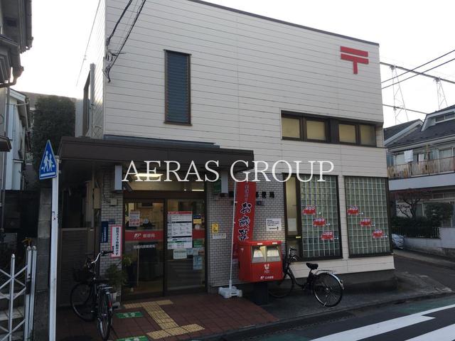 郵便局　板橋向原郵便局（郵便局）まで451m