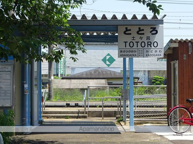 その他　土々呂駅（その他）まで730m