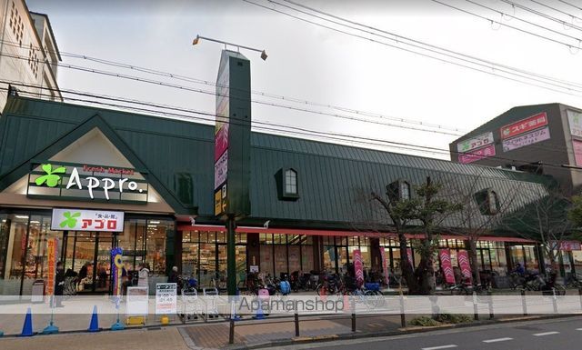 スーパー　食品館アプロ 旭店（スーパー）まで522m