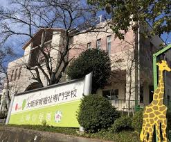 幼稚園・保育園　山崎幼稚園（幼稚園・保育園）まで272m
