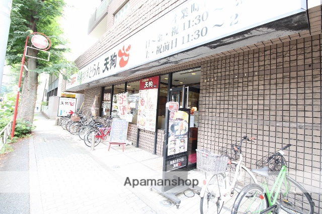 飲食店　天狗仙川店（飲食店）まで520m