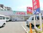 ドラックストア　スギ薬局 大田鵜の木店（ドラッグストア）まで481m