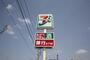 コンビニ　セブンイレブン福岡二又瀬店（コンビニ）まで1032m