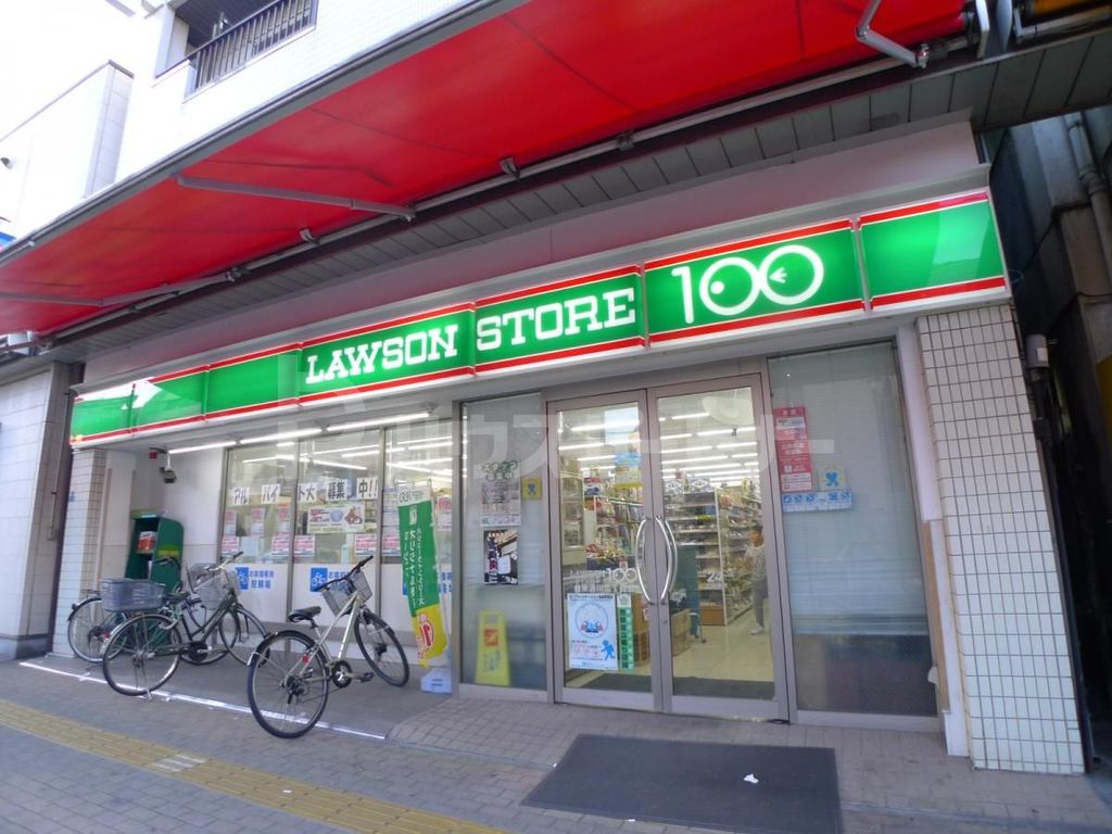 コンビニ　ローソンストア100台東清川二丁目店（コンビニ）まで110m