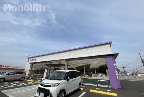 飲食店　青木松風庵 堺伏尾店（飲食店）まで340m