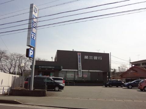 その他　第三銀行梅村学園前支店（その他）まで319m