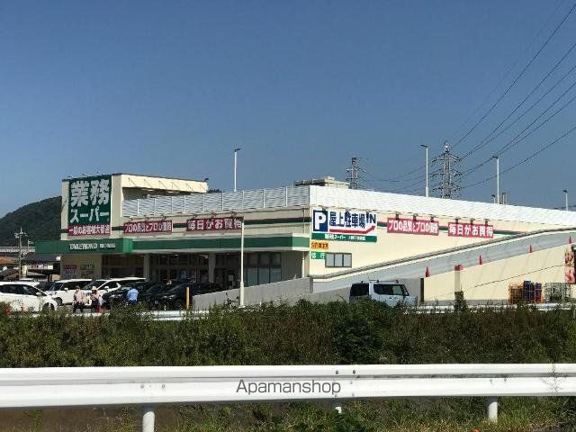 その他　業務スーパー川西下加茂店（その他）まで1448m