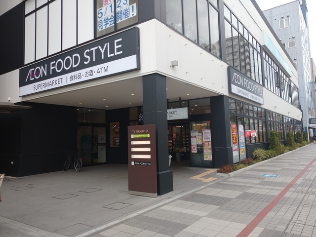 その他　イオンフードスタイル相模原店（その他）まで369m