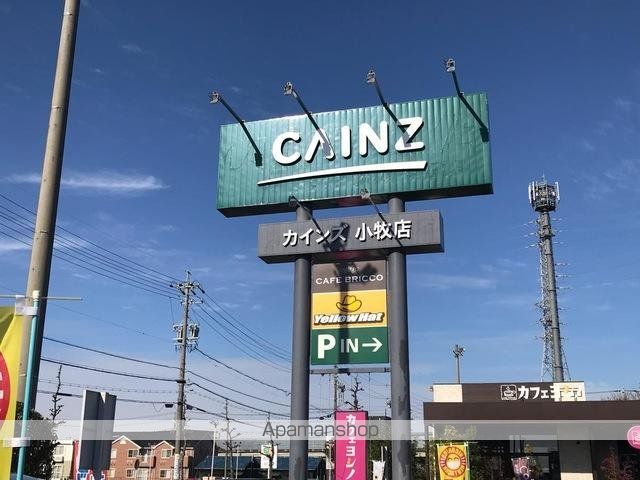 その他　カインズ小牧店（その他）まで3315m