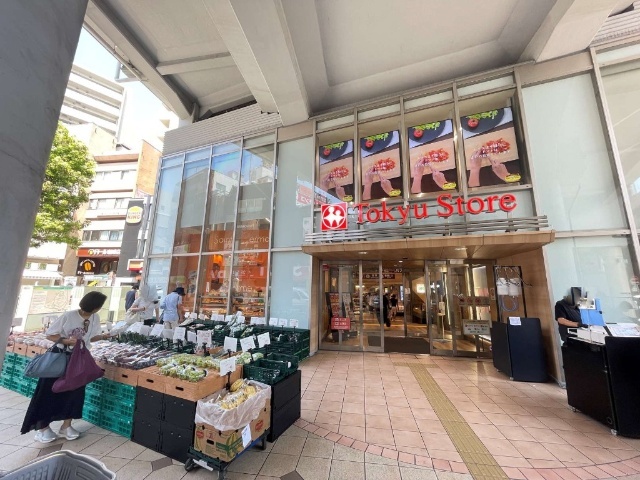 スーパー　東急ストア都立大学店（スーパー）まで357m