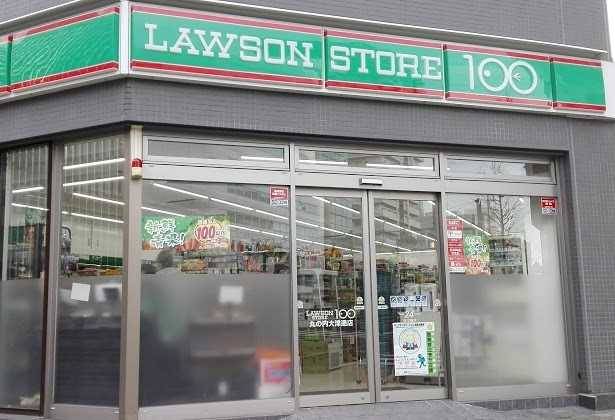 コンビニ　ローソンストア100丸の内大津通店（コンビニ）まで455m