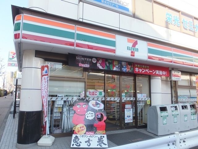 コンビニ　セブンイレブン（コンビニ）まで250m