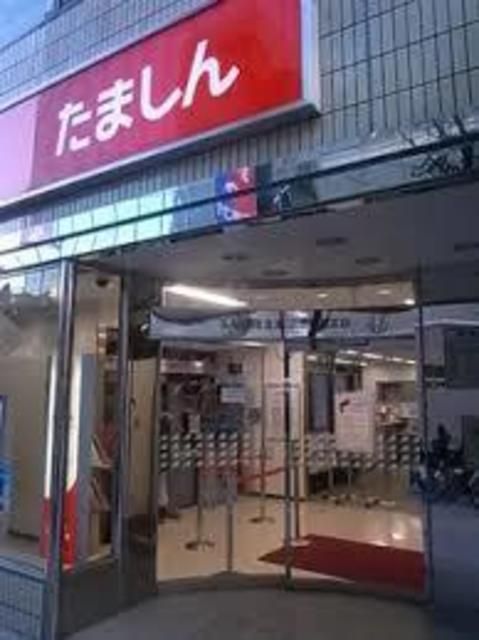 銀行　多摩信用金庫三鷹駅前支店（銀行）まで481m