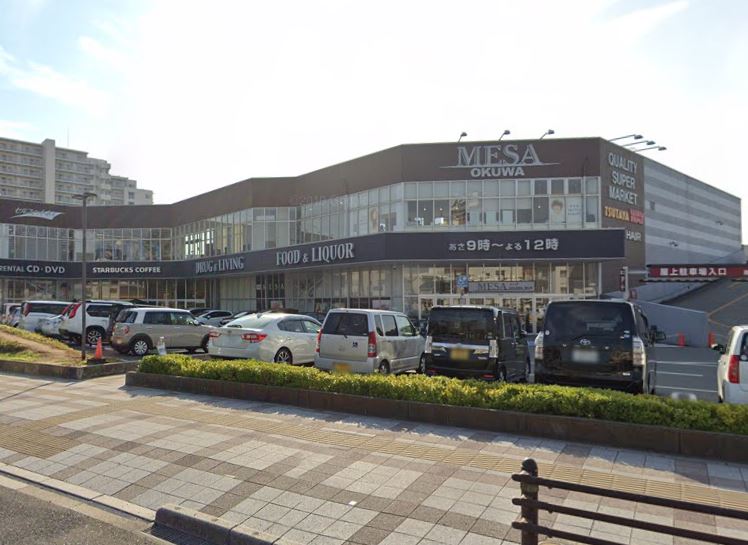 スーパー　MESA OKUWA(メッサ オークワ) 高松店（スーパー）まで628m