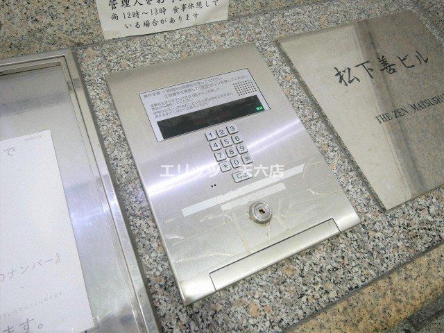 セキュリティ　下駄箱
