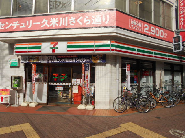 コンビニ　セブンイレブン東村山八坂駅前店（コンビニ）まで500m