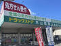 病院　木山薬局北部店（病院）まで92m