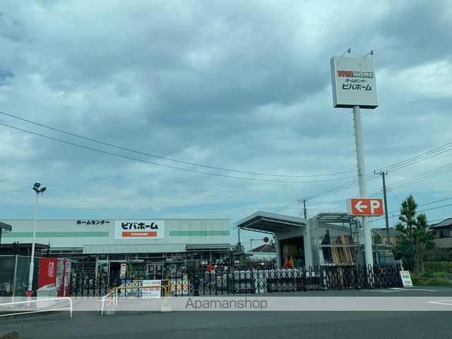ホームセンター　ビバホーム長浦店（ホームセンター）まで593m