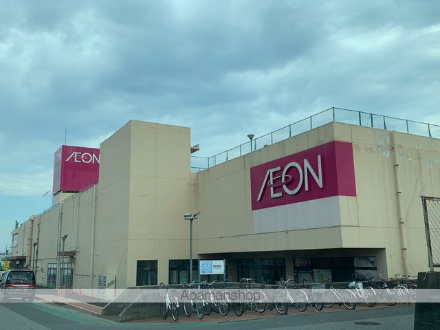 スーパー　イオン長浦店（スーパー）まで723m