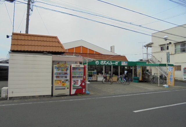 スーパー　さえんふーず蛍田店（スーパー）まで400m