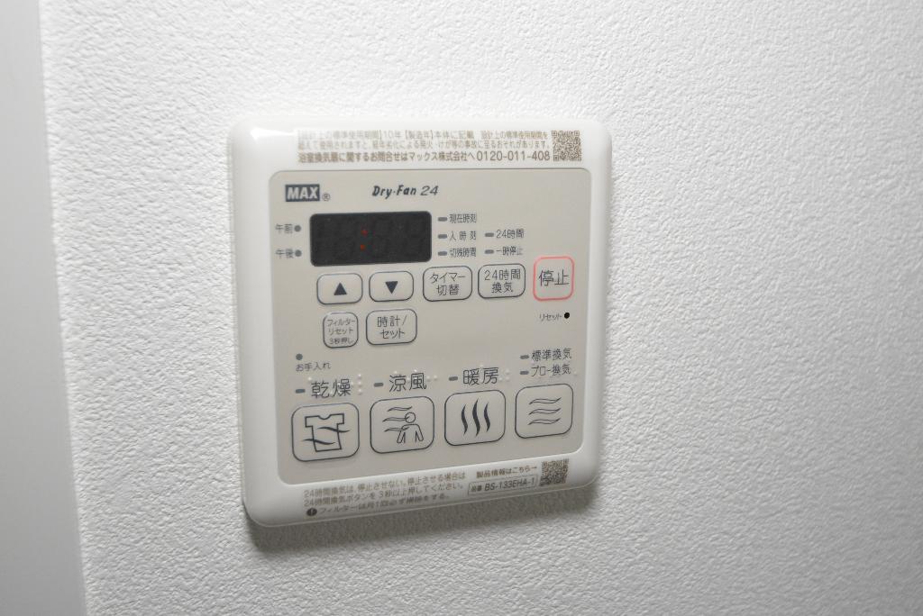 その他　浴室乾燥機