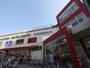ホームセンター　カーマホームセンター川原店 (ホームセンター)（ホームセンター）まで2200m
