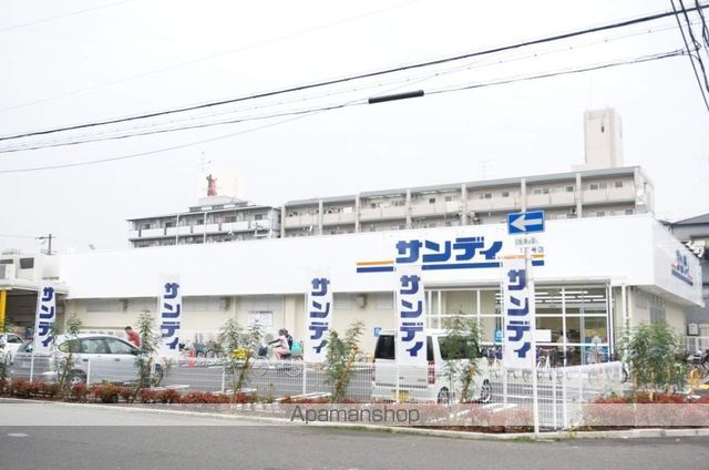スーパー　サンディー（スーパー）まで161m
