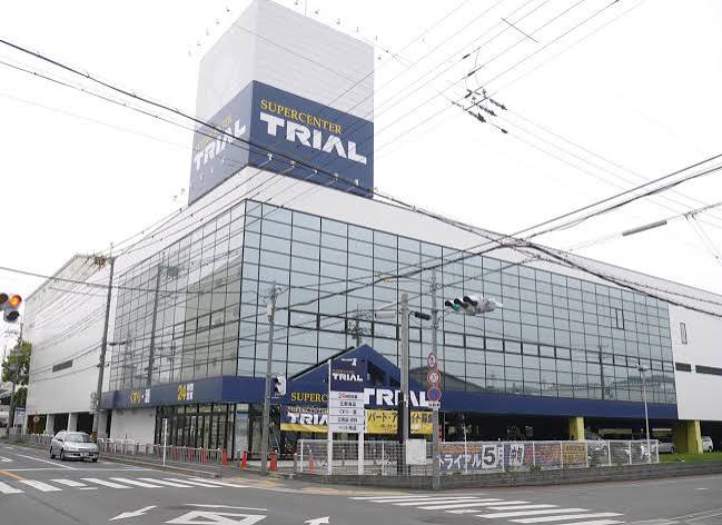 スーパー　スーパーセンタートライアル 寝屋川大成店（スーパー）まで209m