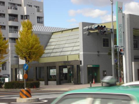 その他　名古屋銀行覚王山支店（その他）まで479m