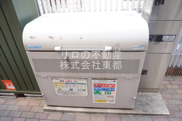 その他共有部分　ゴミ置き場は蓋つきですので衛生的です♪