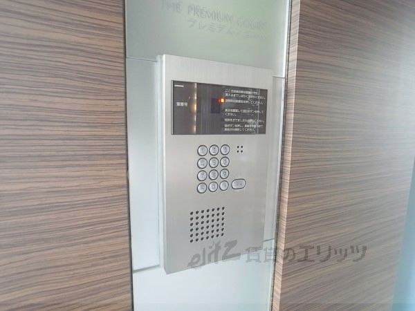 セキュリティ　オートロック