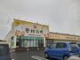 スーパー　かねひで登川市場（スーパー）まで1000m